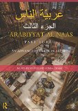Book Cover Arabiyyat al-Naas (Part Three): An Advanced Course in Arabic