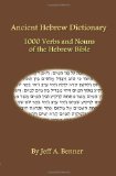 Book Cover Ancient Hebrew Dictionary