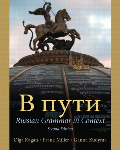 Book Cover V Puti: Russian Grammar in Context, 2nd Edition