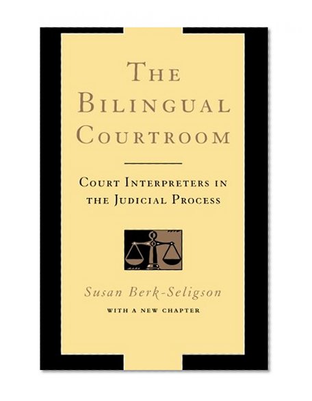 Book Cover The Bilingual Courtroom: Court Interpreters in the Judicial Process (With a New Chapter)