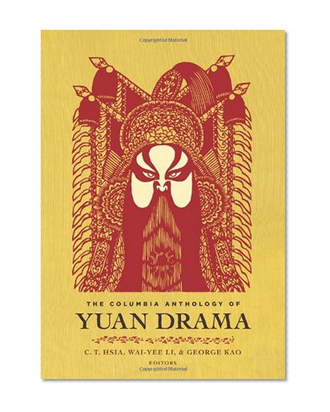 Book Cover The Columbia Anthology of Yuan Drama (Translations from the Asian Classics)