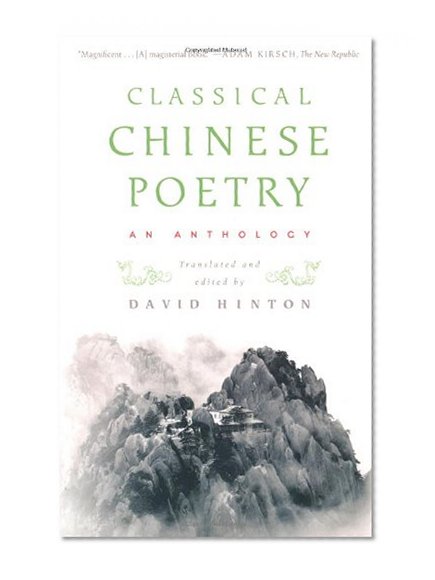 Book Cover Classical Chinese Poetry: An Anthology