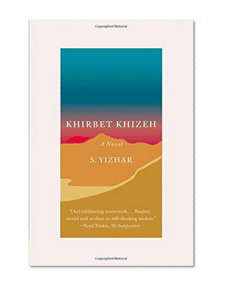Book Cover Khirbet Khizeh: A Novel