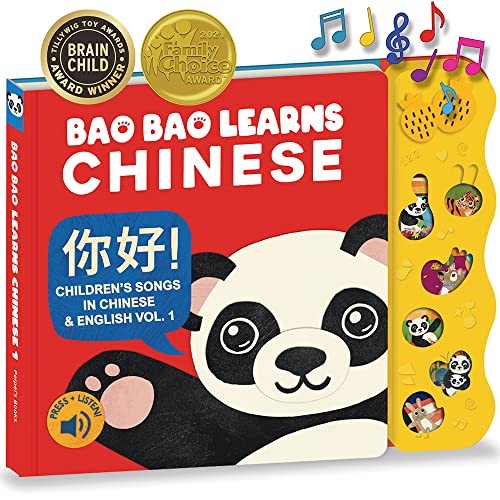 Book Cover Bao Bao Learns Chinese Vol. 1 | Musical Chinese Book & Bilingual Toy Gift for Babies & Toddlers; Learn Chinese Nursery Rhymes for Kids; Mandarin Chinese Board Book for Learning Chinese