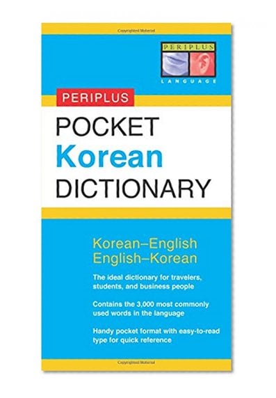 Book Cover Pocket Korean Dictionary
