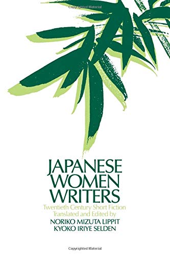 Book Cover Japanese Women Writers: Twentieth Century Short Fiction (Japan in the Modern World (Paperback))