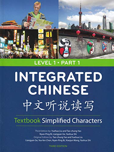 Book Cover Integrated Chinese: Simplified Characters Textbook, Level 1, Part 1 (English and Chinese Edition)