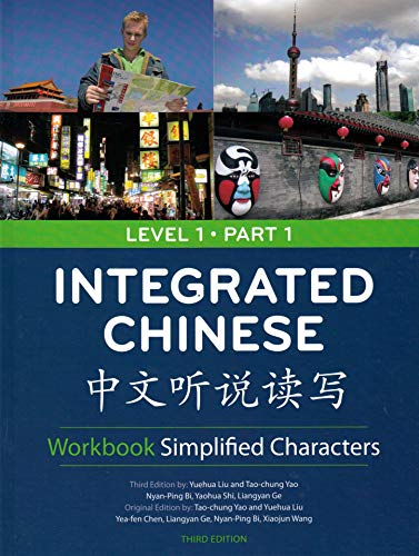 Book Cover Integrated Chinese Level 1 Part 1 Workbook: Simplified Characters (English and Chinese Edition)
