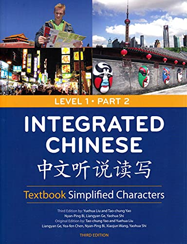 Book Cover Integrated Chinese: Textbook Simplified Characters, Level 1, Part 2 Simplified Text (Chinese Edition)