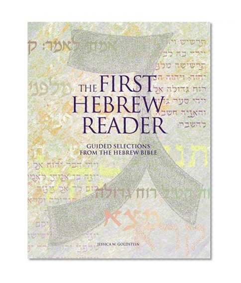 Book Cover The First Hebrew Reader: Guided Selections from the Hebrew Bible