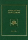 Book Cover Introduction to Hindi Grammar (with Audio CD)