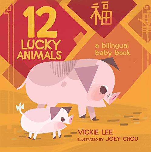 Book Cover 12 Lucky Animals: A Bilingual Baby Book