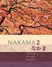 Book Cover Nakama 2: Japanese Communication, Culture, Context