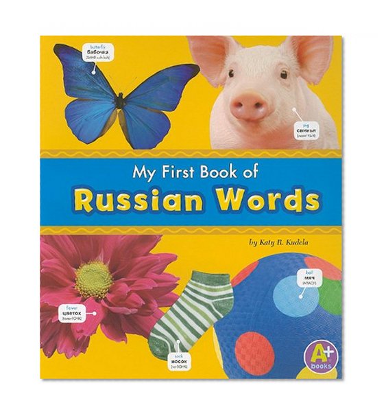 Book Cover My First Book of Russian Words (Bilingual Picture Dictionaries) (Multilingual Edition)