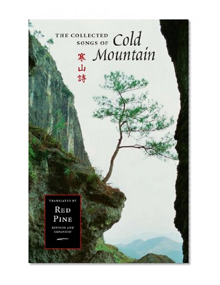 Book Cover The Collected Songs of Cold Mountain (Mandarin Chinese and English Edition)