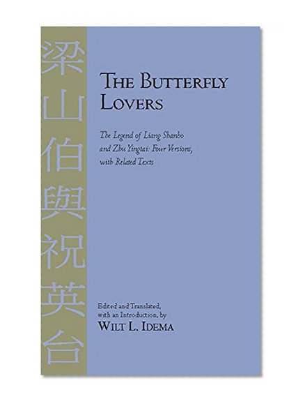 Book Cover The Butterfly Lovers: The Legend of Liang Shanbo and Zhu Yingtai: Four Versions with Related Texts