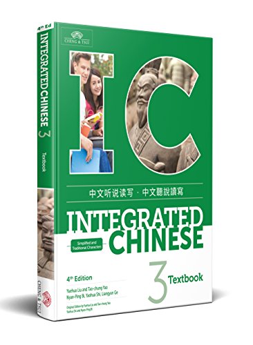 Book Cover Integrated Chinese Volume 3 Textbook, 4th edition (Chinese and English Edition)