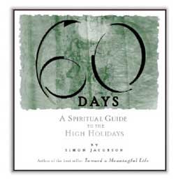 Book Cover 60 Days: A Spiritual Guide to the High Holidays