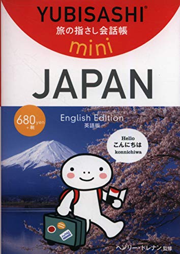 Book Cover YUBISAHI mini JAPAN (Yubisashi' the Original 'Point-And-Speak' Phrasebook)