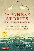 Book Cover Japanese Stories for Language Learners: Bilingual Stories in Japanese and English (MP3 Audio disc included)