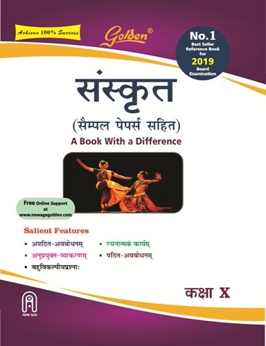 Book Cover Golden Sanskrit a Book with a Difference Class - 10
