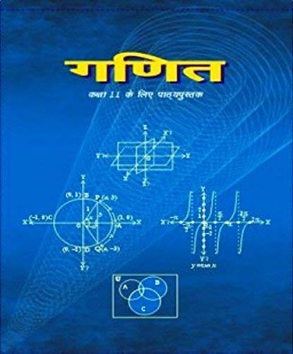 Book Cover Ganit - Textbook of Maths for Class - 11 - 11078