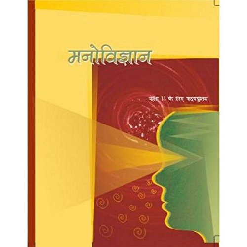 Book Cover Manovigyan Textbook for Class - 11 - 11115