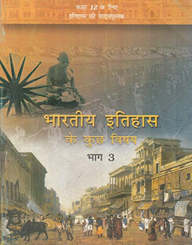 Book Cover Bhartiya Itihas Ke Kuchh Vishay Bhag - 3 : Textbook of Itihas for Class - 12 - 12126