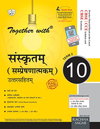 Book Cover Together With Sanskrit Term 2 - 10