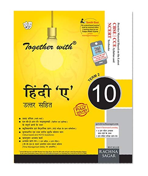 Book Cover Together With Hindi A with Solution Term 2 - 10