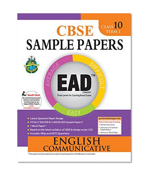 Book Cover EAD English Communicative Term 1 - 10