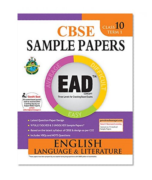 Book Cover EAD English Language & Literature - 10 (Term 1)