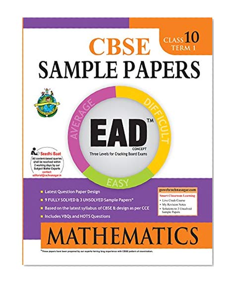 Book Cover EAD Mathematics  - 10 (Term 1)