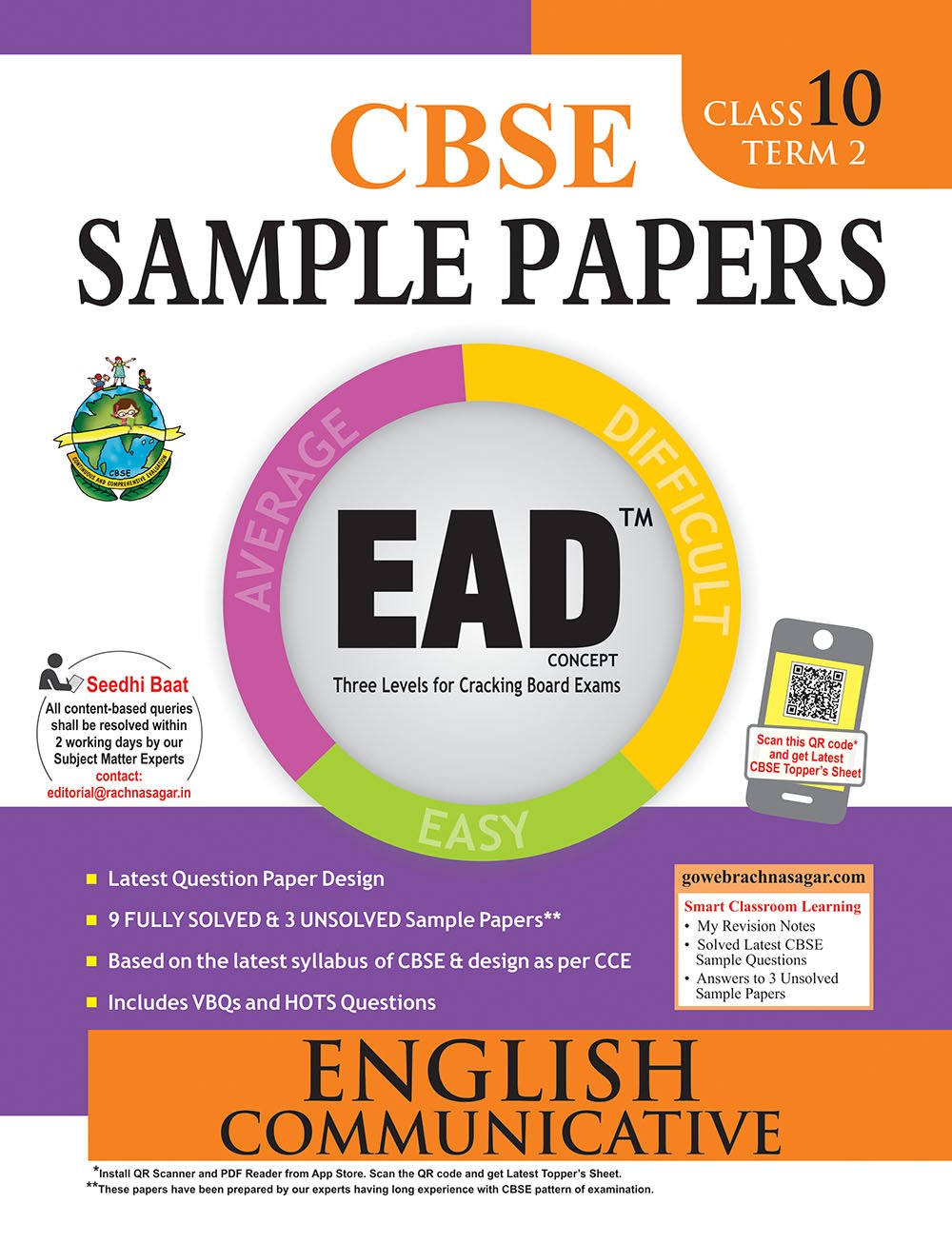 Book Cover EAD English Communicative Term 2-10