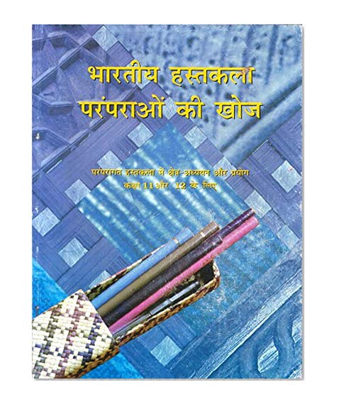 Book Cover Bharatiya Hastakala Paramparaon Ki Khoj - 11142