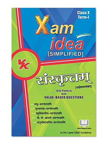 Book Cover Xam Idea Simplified Sanskritam Term - I Class 10th