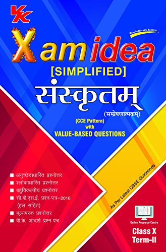 Book Cover Xam Idea (Simplified) Sanskrit Term-2 Class 10