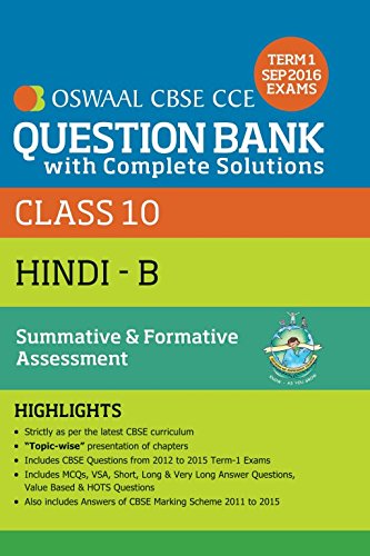 Book Cover Oswaal CBSE CCE Question Bank With Complete Solutions For Class 10 Term I (April to Sep. 2016 ) Hindi-B