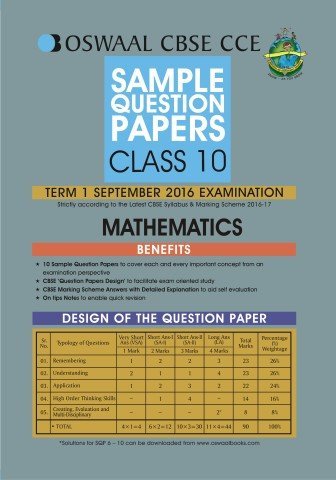 Book Cover Oswaal CBSE CCE Sample Question Papers For Class 10 Term I (April to September 2016) Mathematics