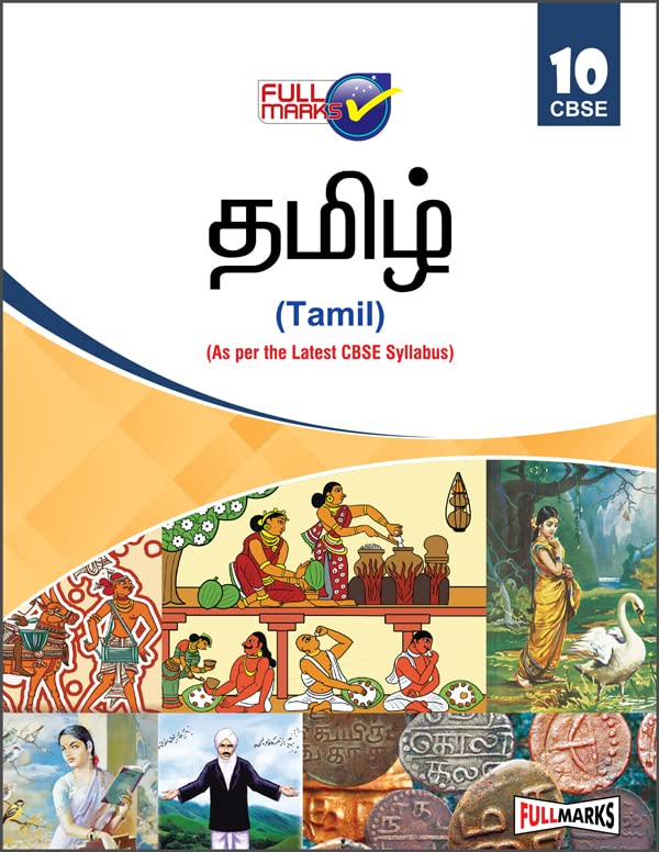 Book Cover FM-Tamil-10-160