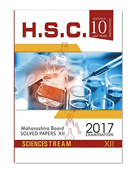 Book Cover 10 Solved Papers of HSC Maharashtra Board Class XII - Science Stream (Old Edition)