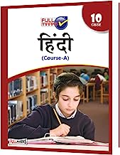 Book Cover Course A Class 10 Cbse (2020-21) - Hindi (Hindi Edition)
