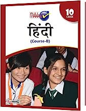 Book Cover Hindi Course B Class 10 CBSE (2019-20) (Hindi Edition)