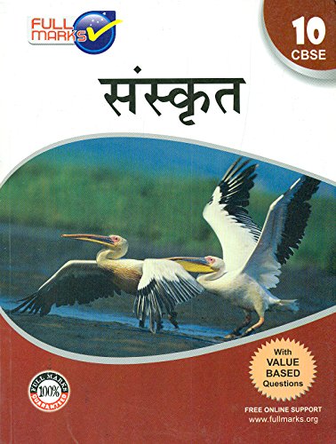 Book Cover Sanskrit Class 10