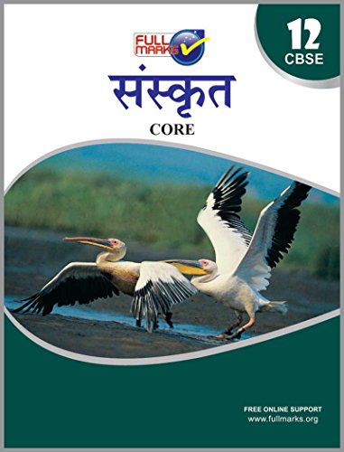 Book Cover Sanskrit - Core Class 12
