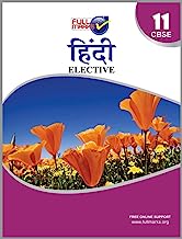Book Cover FULL MARKS HINDI ELECTIVE CLASS 11