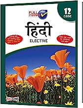Book Cover FULL MARKS HINDI ELECTIVE CLASS 12