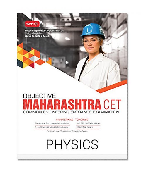 Book Cover Objective Maharashtra CET Physics