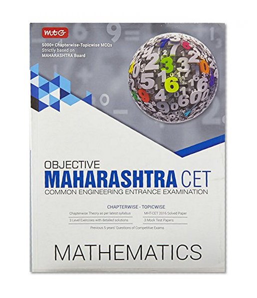 Book Cover Objective Maharashtra CET Mathematics