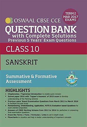 Book Cover Oswaal CBSE CCE Question Bank with Complete Solutions for Class 10 Term II (October to March 2017) Sanskrit (